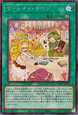 QCCP-JP157 マドルチェ・サロン SE