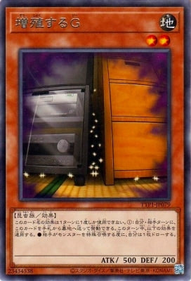 TTP1-JP079 増殖するG R