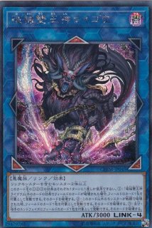 SLF1-JP092 破械雙王神ライゴウ SE