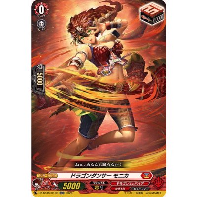 DZ-SS15/016R TDR ドラゴンダンサー モニカ(RRR仕様)