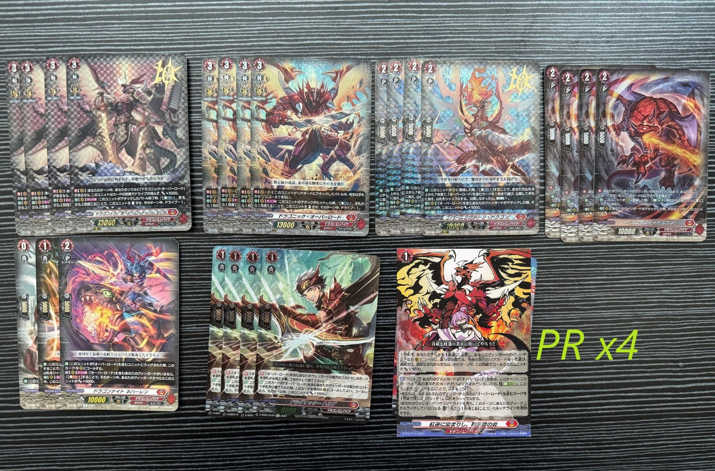 龍帝 FULL SET (可Whatsapp 94566722商議加減料)