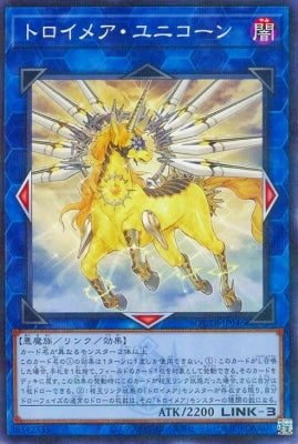 QCTB-JP046 トロイメア・ユニコーン P-N