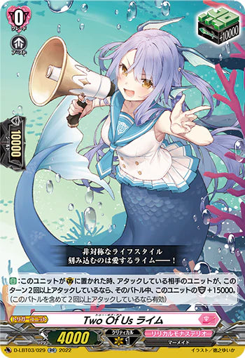 D-LBT03/029 RR Two Of Us ライム