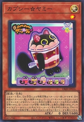DBJH-JP016 カプシー☆ヤミー SR