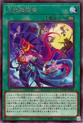 DUAD-JP053 月光舞踏会 R