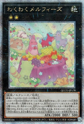 QCCU-JP178 わくわくメルフィーズ QSE