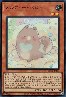 QCCU-JP173 メルフィー・パピィ SR