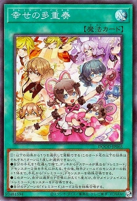 DOOD-JP065 SR 幸せの多重奏