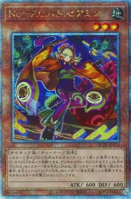 QCTB-JP024 No-P.U.N.K.セアミン QSE