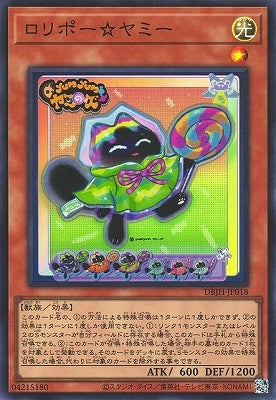 DBJH-JP018 ロリポー☆ヤミー SR