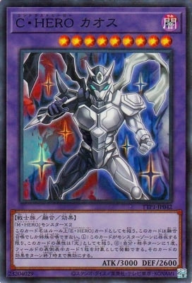 TTP1-JP042 C・HERO カオス SR