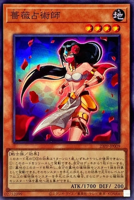 23PP-JP009 薔薇占術師 SR