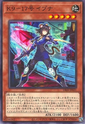 DBJH-JP031 K9-17号 イヅナ N