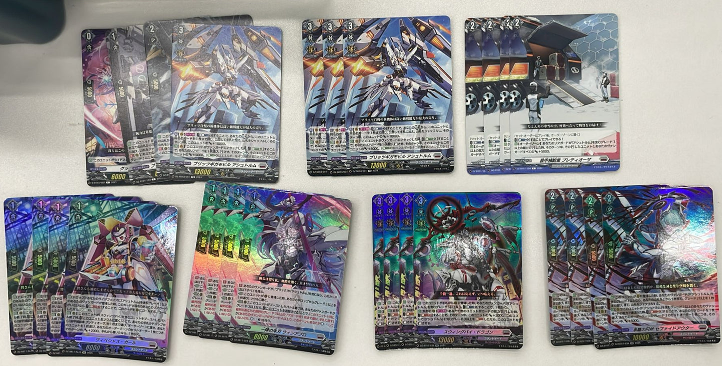 白國基DECK機械人 FULL SET (可Whatsapp 94566722商議加減料)
