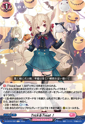 D-LBT04/092 C Trick&Treat!