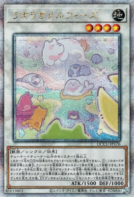 QCCU-JP176 うきうきメルフィーズ QSE