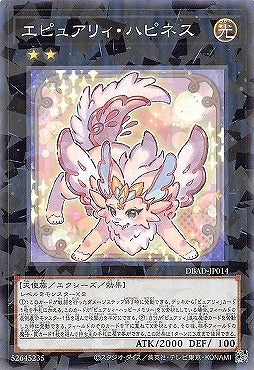 DBAD-JP014 P-N エピュアリィ・ハピネス