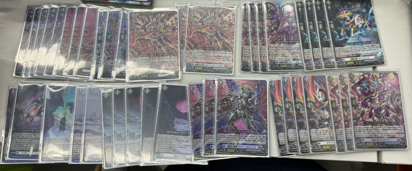 深淵黑夜 (世界) FULL SET (可Whatsapp 94566722商議加減料)