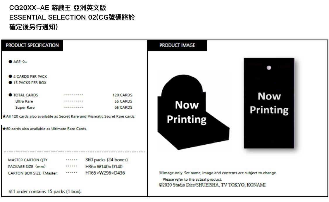 亞洲英文版 ESSENTIAL SELECTION 02 (6月13日上市) (訂金$100) (原箱及會員價有優惠, 可向本店查詢)