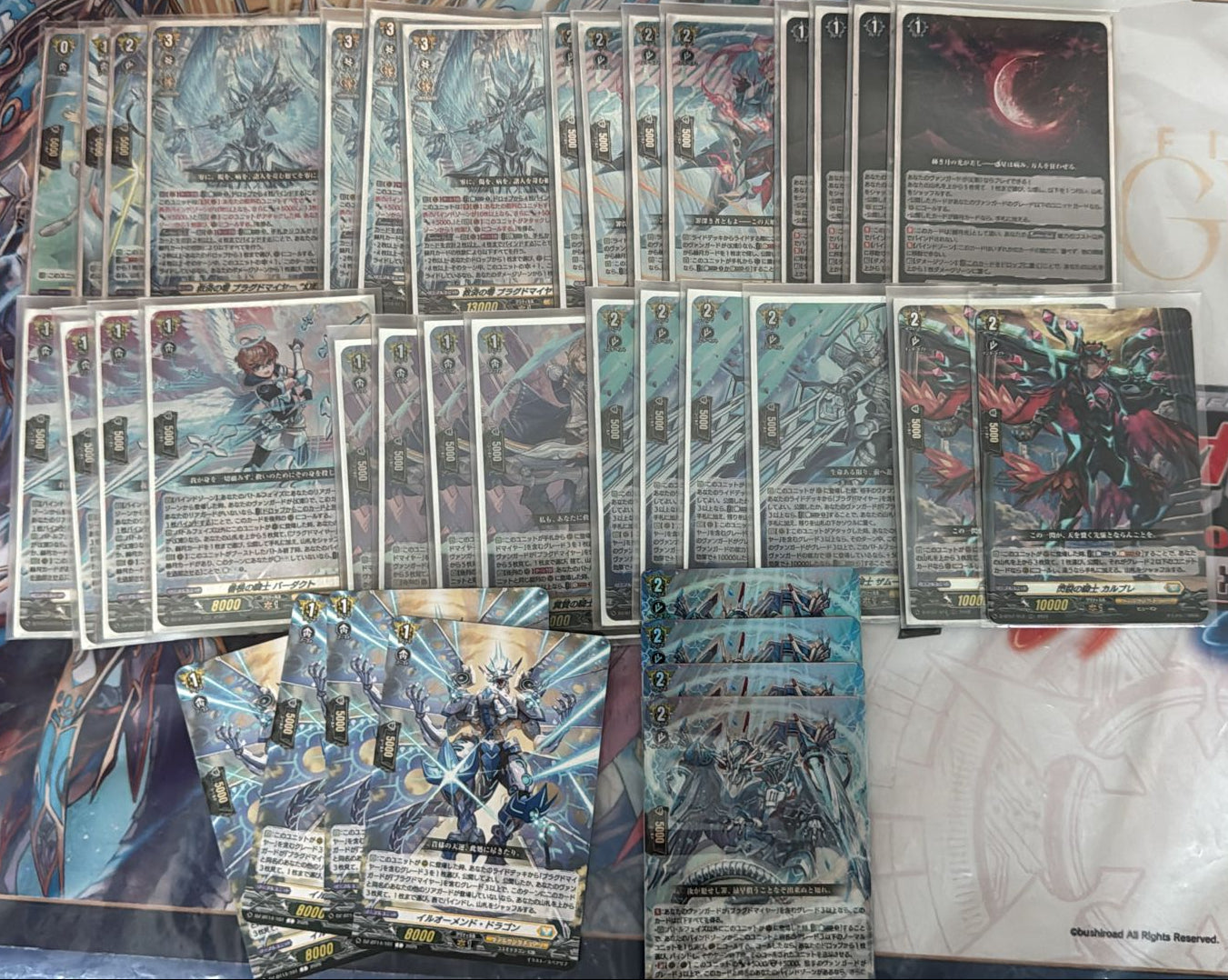 救済の零 (幻影) (加$400可連4個陣頭) FULL SET (可Whatsapp 94566722商議加減料)