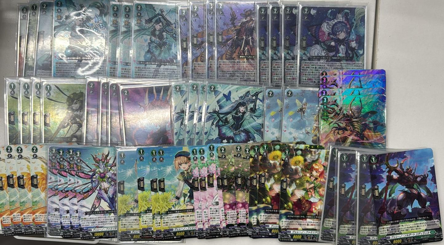 夢刃之劍姬 (蟲女) FULL SET (可Whatsapp 94566722商議加減料)