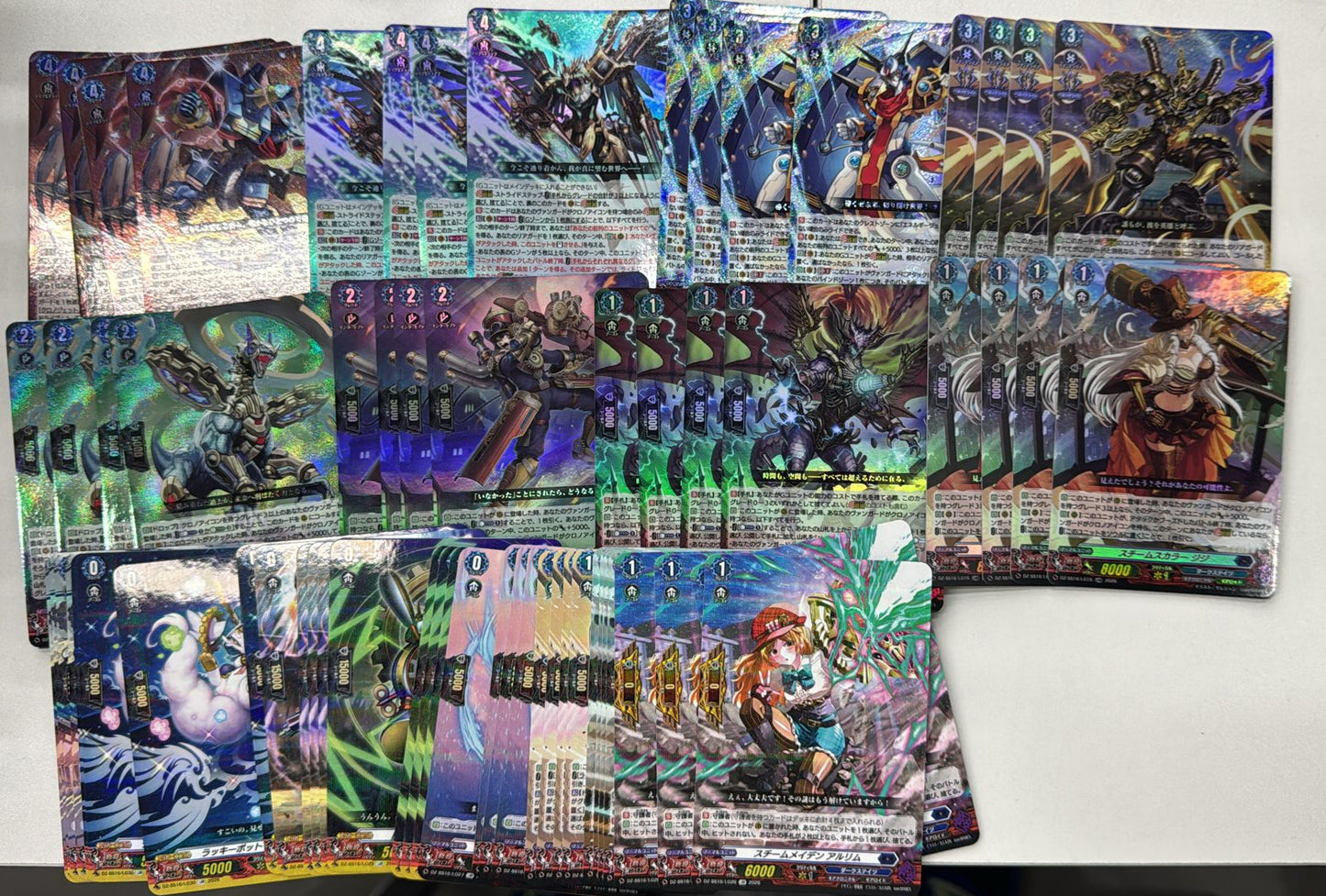 GEAR (DZ-SS16版) FULL SET (可Whatsapp 94566722商議加減料)