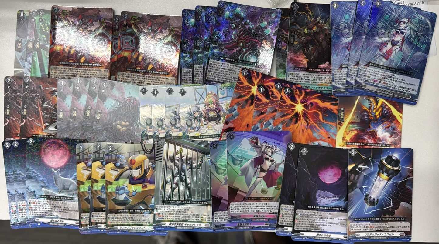 波紋震怪獸 FULL SET (可Whatsapp 94566722商議加減料)