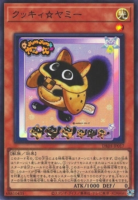 DBJH-JP017 クッキィ☆ヤミー SR