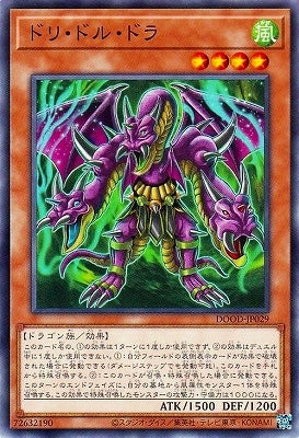 DOOD-JP029 N ドリ・ドル・ドラ