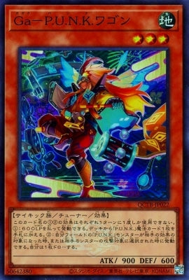 QCTB-JP022 Ga-P.U.N.K.ワゴン SR