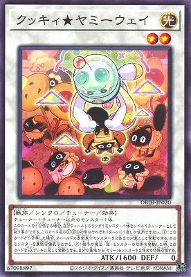 DBJH-JP020 クッキィ★ヤミーウェイ N