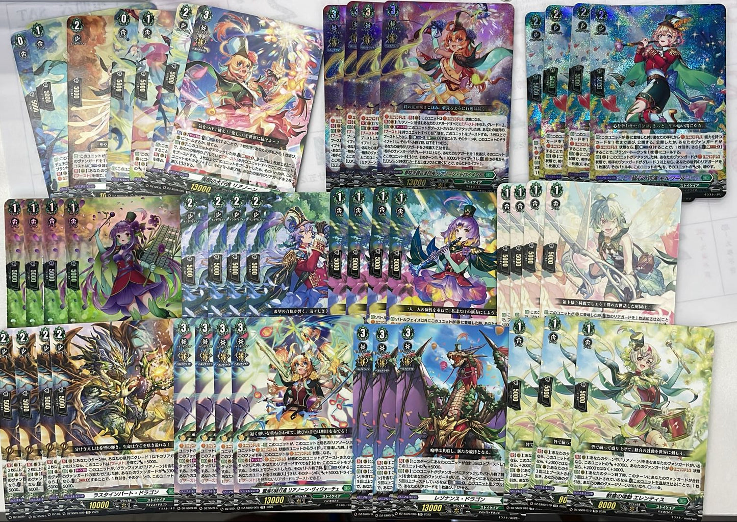 蓮南 (花女) FULL SET (可Whatsapp 93805969商議加減料)