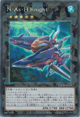 LOCR-JP064 N・As・H Knight CR