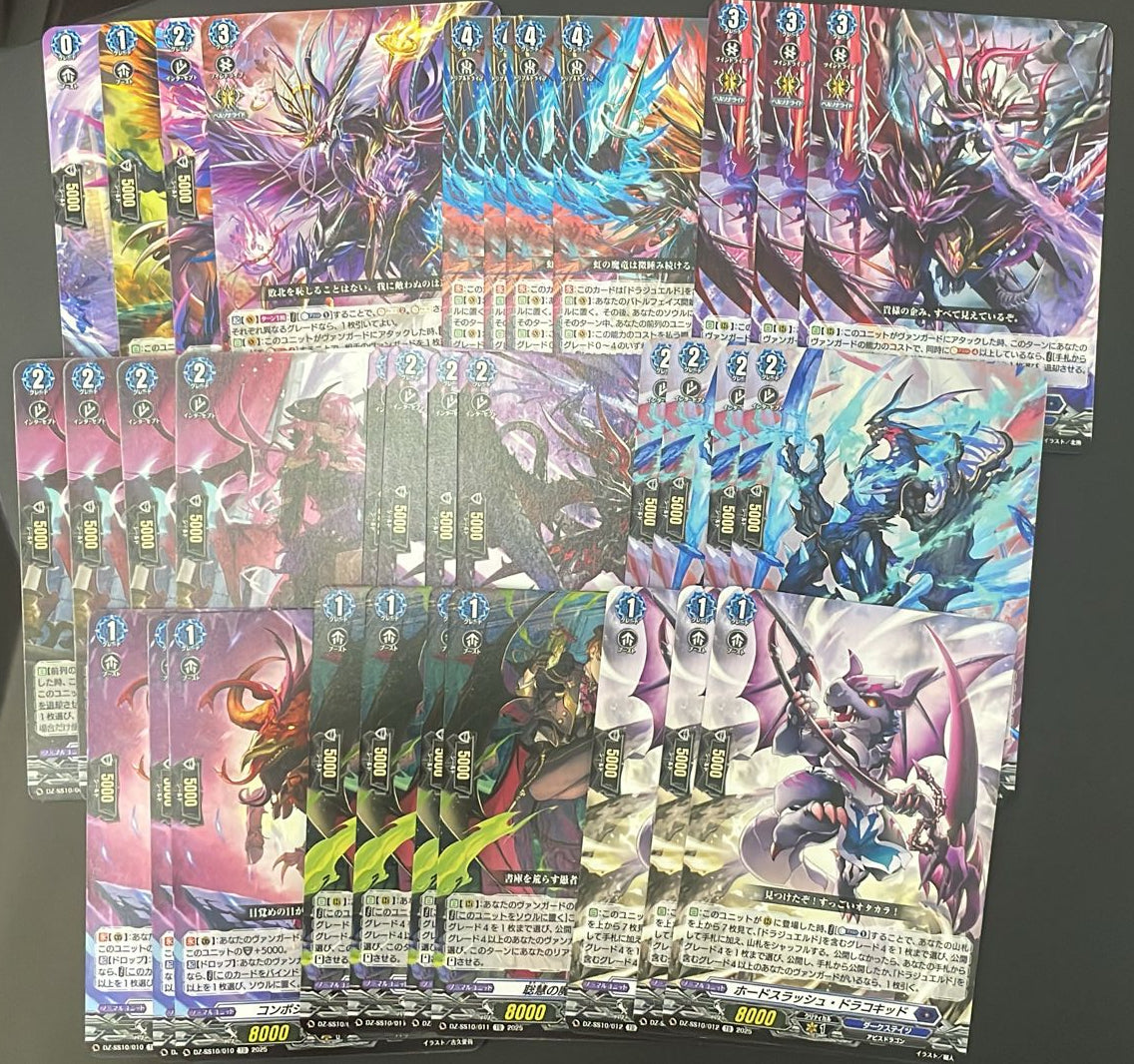 魔寶龍 基DECK空炮 (可Whatsapp 94566722商議加減料)