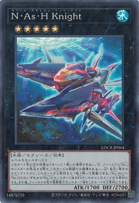 LOCR-JP064 N・As・H Knight SR