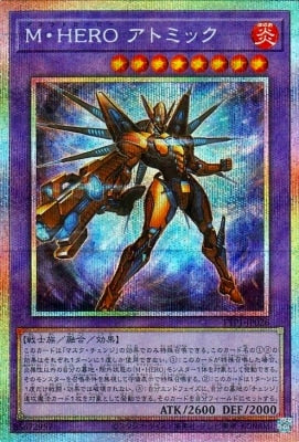 TTP1-JP026 M・HERO アトミック PSE