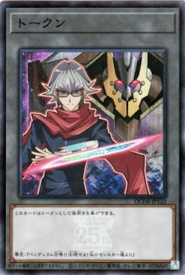 QCDB-JPT22 トークン(赤馬零児) SR