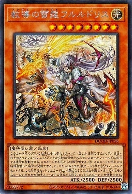 DOOD-JP026 SE 教導の雷霆フルルドリス