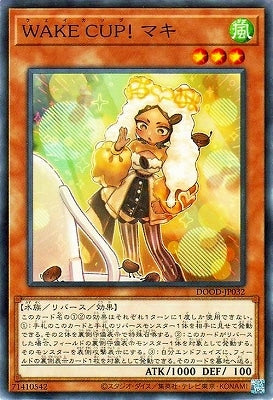 DOOD-JP032 NR WAKE CUP! マキ