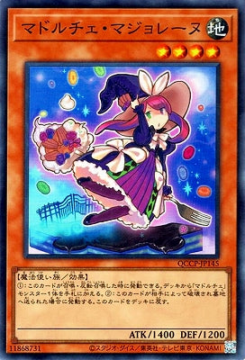 QCCP-JP145 マドルチェ・マジョレーヌ SR
