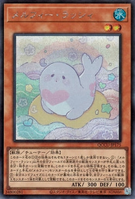 QCCU-JP175 メルフィー・ラッシィ SE