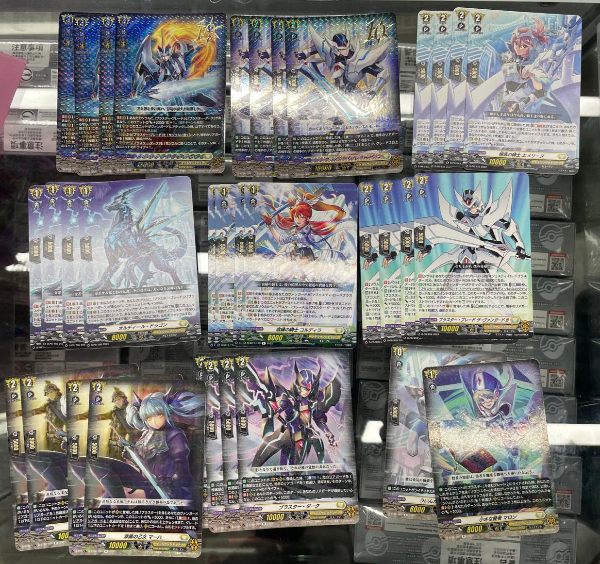 狂風帝王 (BLASTER BLADE) FULL SET (可Whatsapp 94566722商議加減料)