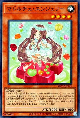 QCCP-JP149 マドルチェ・エンジェリー SR