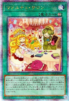 QCCP-JP157 マドルチェ・サロン QSE
