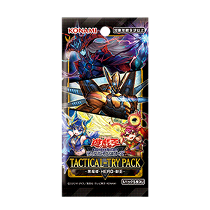 遊戲王 TACTICAL-TRY PACK