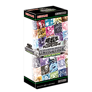 遊戲王 LIMITED PACK: STAMP EDITION