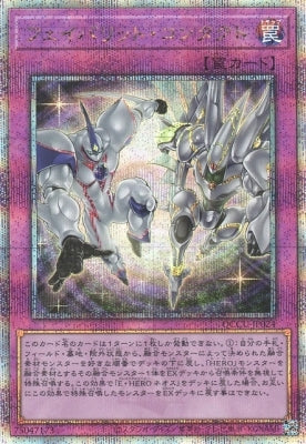 QCCU-JP024 フェイバリット・コンタクト QSE