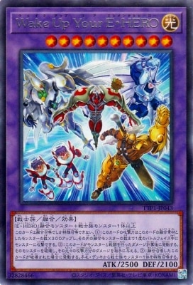 TTP1-JP043 Wake Up Your E・HERO R