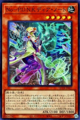 QCTB-JP027 No-P.U.N.K.ディア・ノート SR