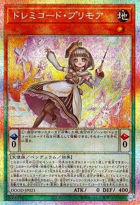 DOOD-JP021 PSE ドレミコード・プリモア